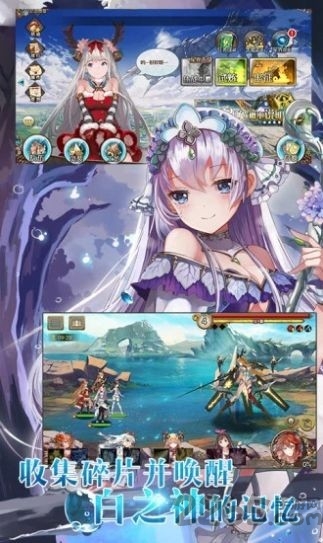 合成乱斗手游的图册