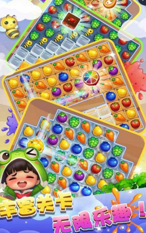 透鲜滴星期天内购修改版的图册