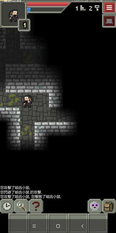 腐化的像素地牢汉化版的图册