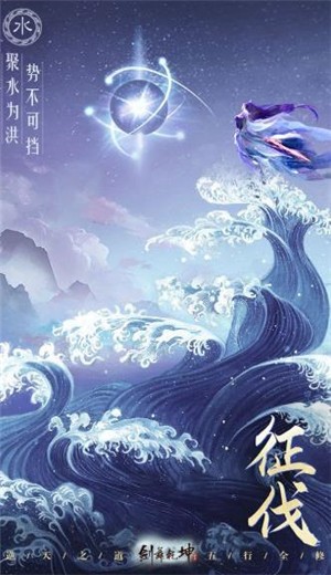 剑舞乾坤之人皇体的图册