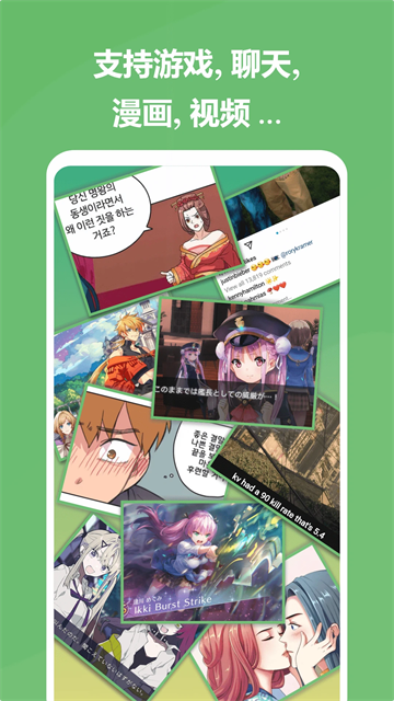 爱译客翻译器的图册