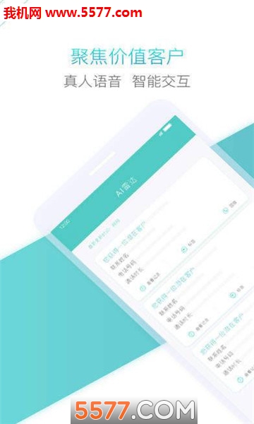 七耳云拓安卓版的图册