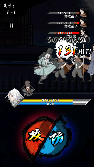 不服来锤我官方版的图册