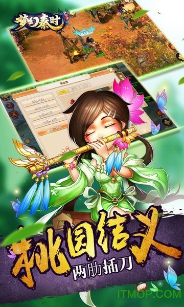 梦幻秦时服务端的图册