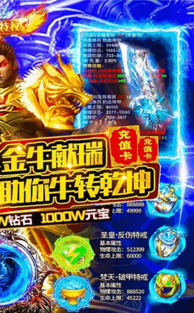 烈火一刀打金的图册