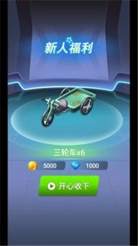 全民抢车位的图册