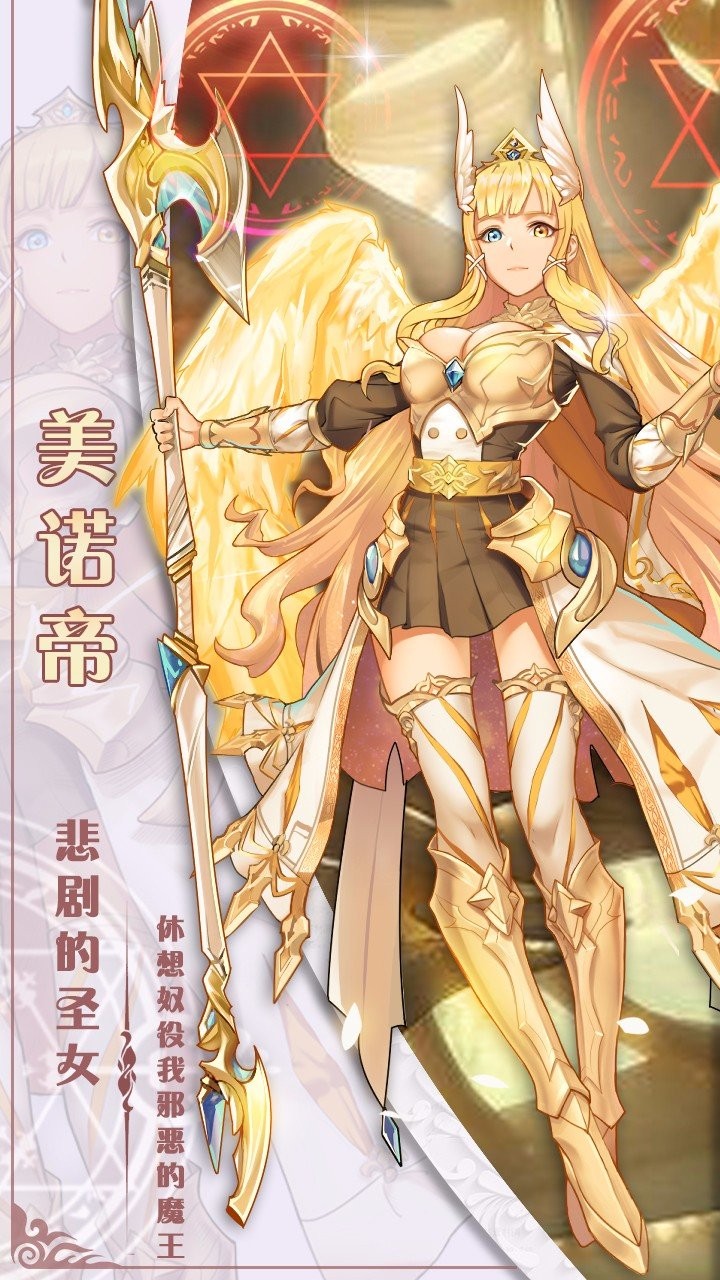 万灵觉醒官方版的图册