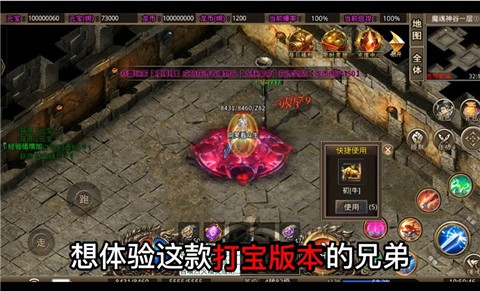 无极公益的图册