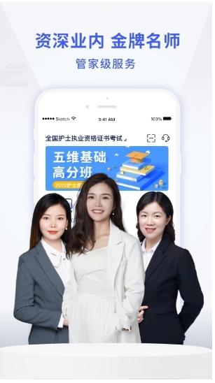 沃米易学直播课软件的图册