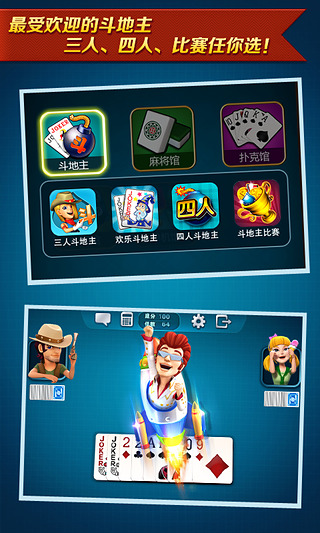 波克城市三打一的图册