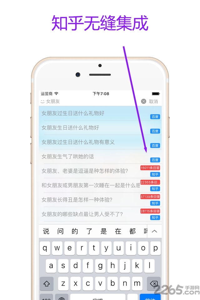 左手浏览器最新版的图册