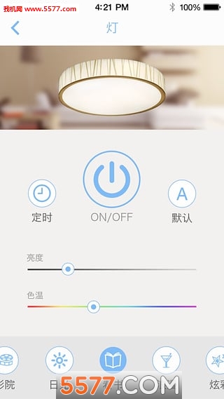 国美云智(智能生活)的图册
