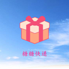 糖糖快递app