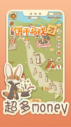 饼干马戏团小游戏的图册