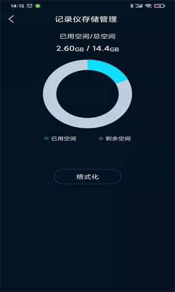 iro行车记录仪最新版的图册