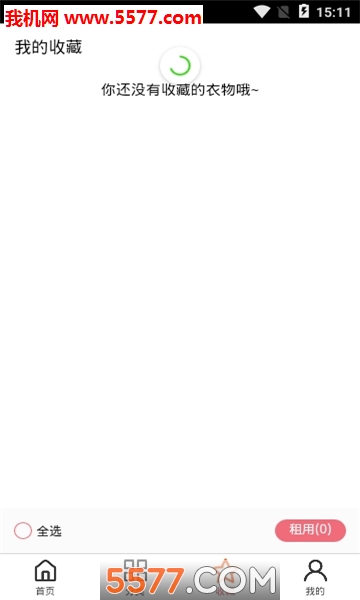 衣点租软件的图册