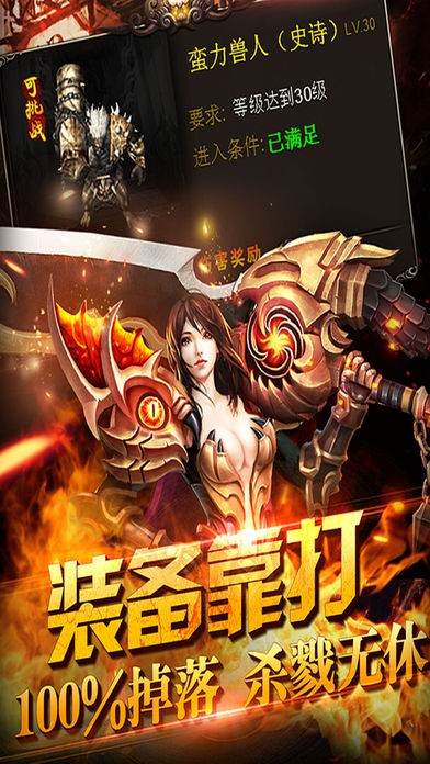 七杀复古传奇的图册