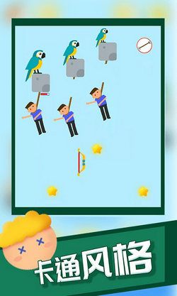 救救小伙伴汉化版的图册