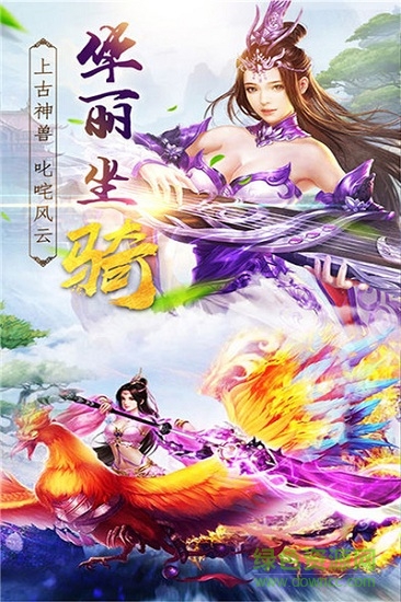 530玩剑舞情箫手游的图册