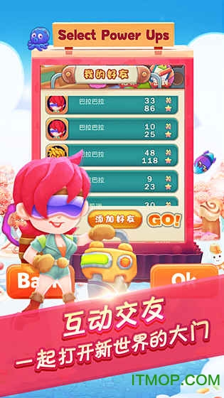 钻地大冒险游戏的图册