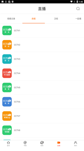 八一影视追剧无广告版的图册