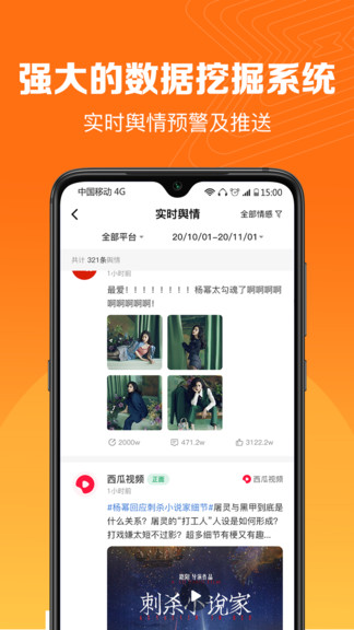 舆库最新版的图册