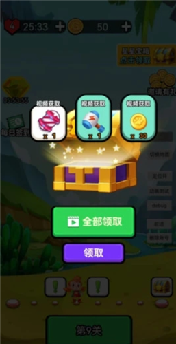 水果消除动森会红包版的图册