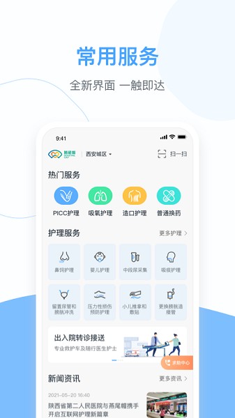 燕尾帽手机版的图册