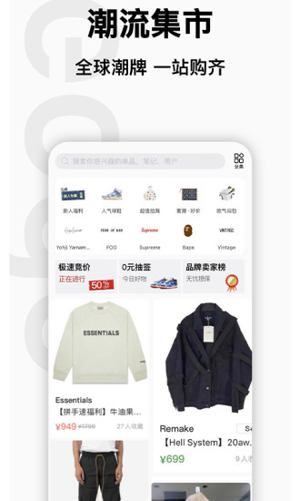 edge购物平台的图册