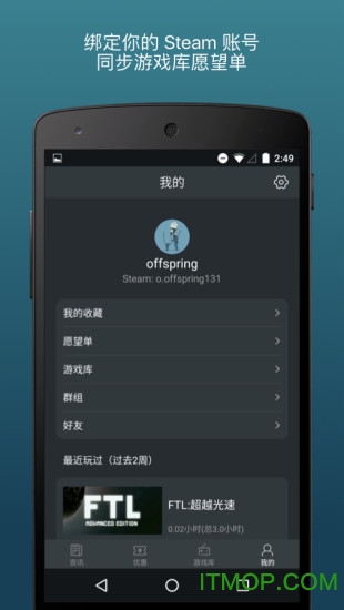 steam蒸汽帮的图册