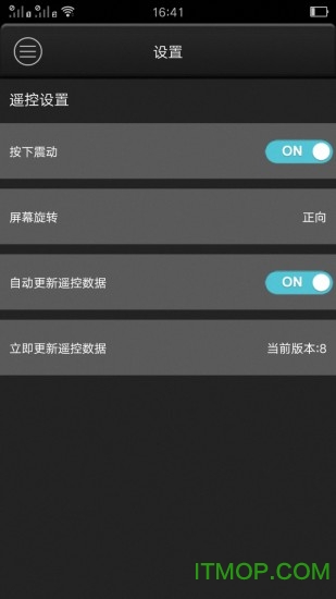 全能遥控器的图册