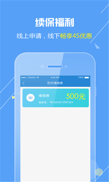 欧尚评驾手机版的图册