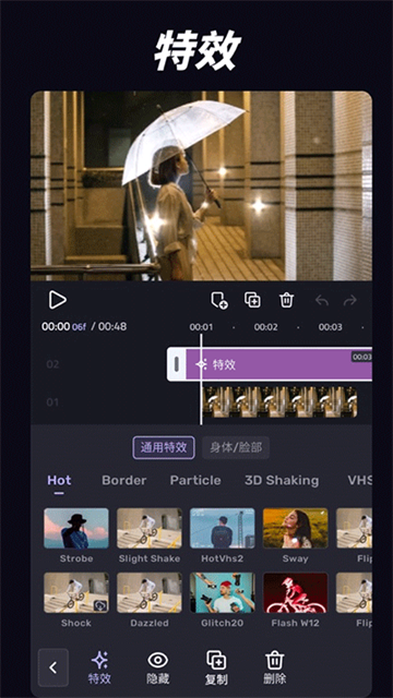 VivaCut剪辑软件的图册