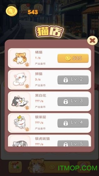 点点猫咖游戏的图册