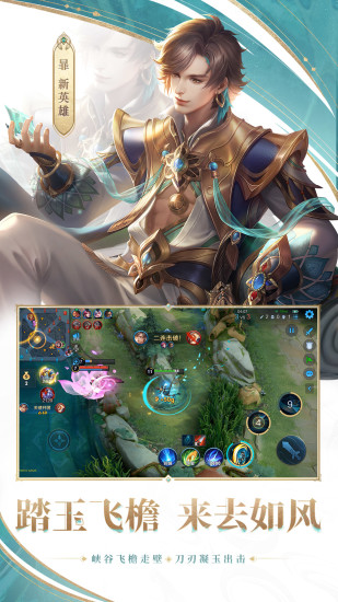 王者荣耀亚服版游戏的图册