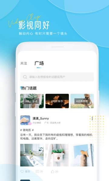 LivePix视频剪辑app的图册