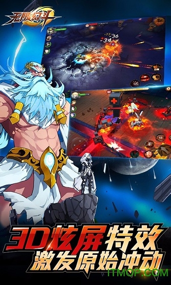 九游游戏无限幻斗手游的图册