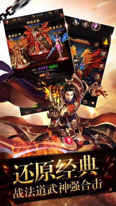 烈焰乾坤的图册