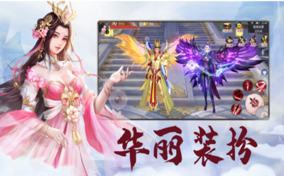 修仙荣耀的图册