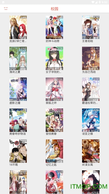 幸运漫画的图册