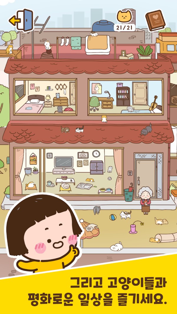 恶魔猫奴安卓版的图册