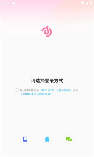 耳窝语音的图册