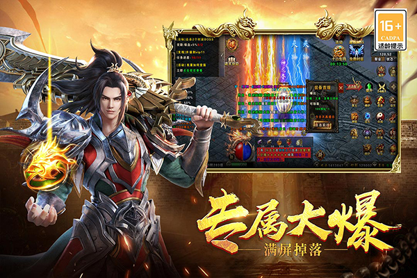 战谷手游的图册