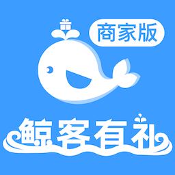 鲸客商家版app