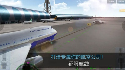 飞机战机模拟对战最新版的图册