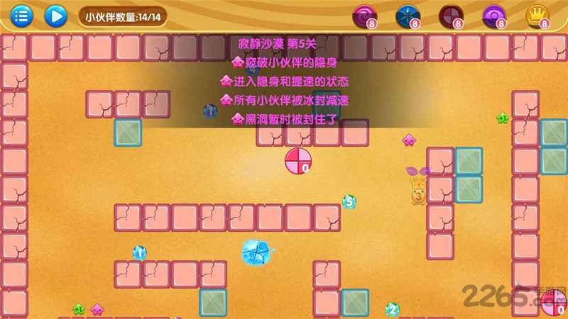 零九时空游戏的图册