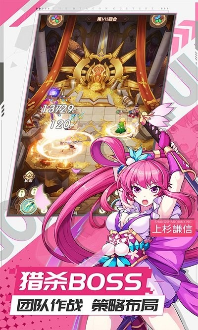 艾琳娜的夜光官方版的图册