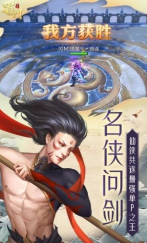 逆世封神的图册