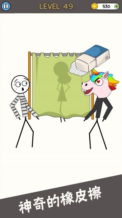 恋爱橡皮擦(EraseStory)的图册