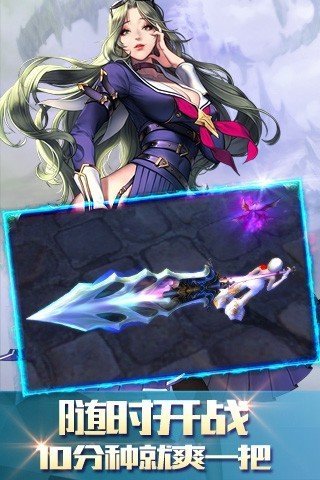 六界剑尊手游的图册